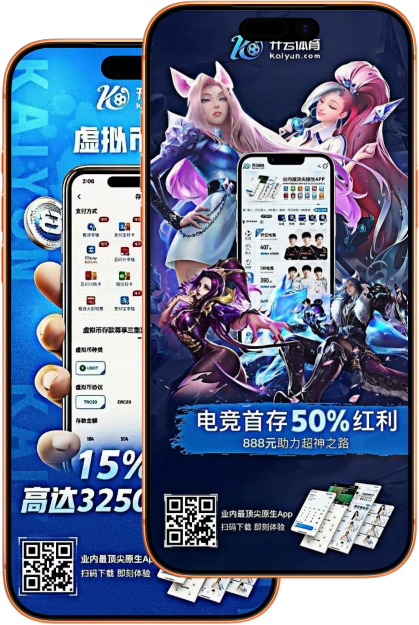 江南|江南体育下载app